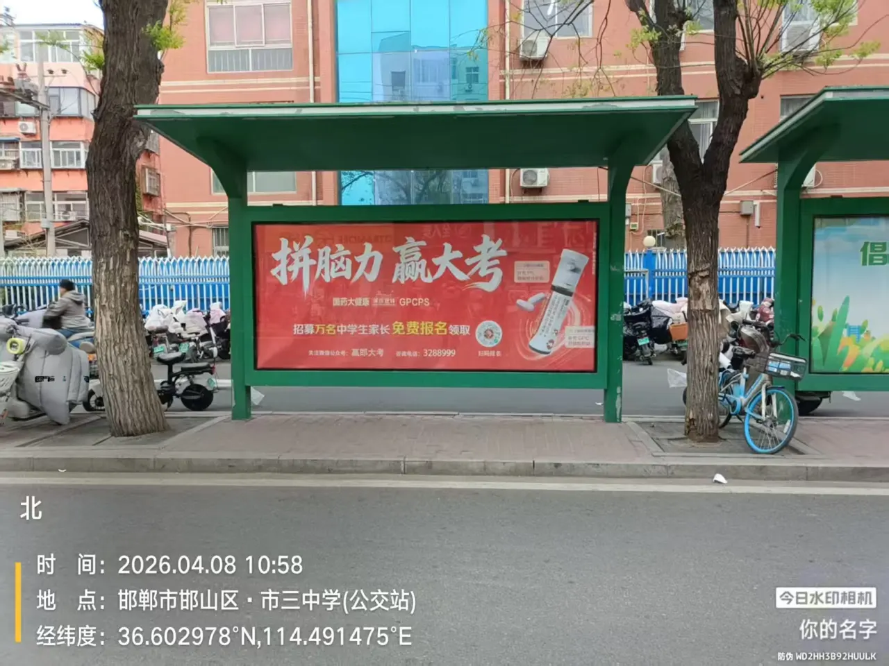 1783329186667.jpg 微信图片_2026-04-10_172046_729.jpg