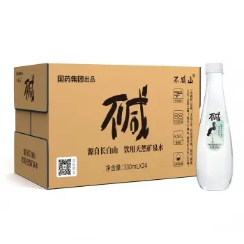 饮用天然矿泉水