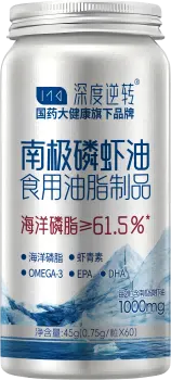 南极磷虾油