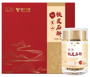 霍山铁皮石斛