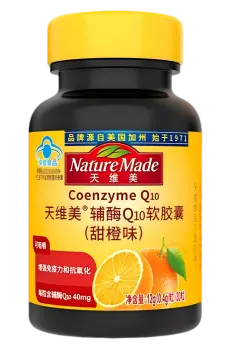 辅酶Q10软胶囊