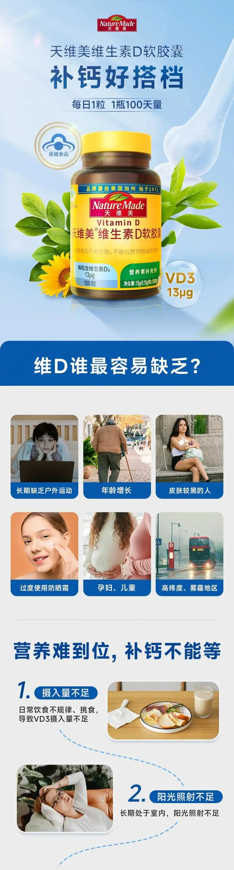 详情页(1).jpg