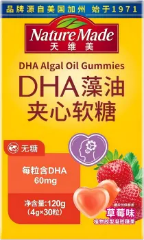 DHA藻油夹心软糖