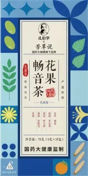芳草说