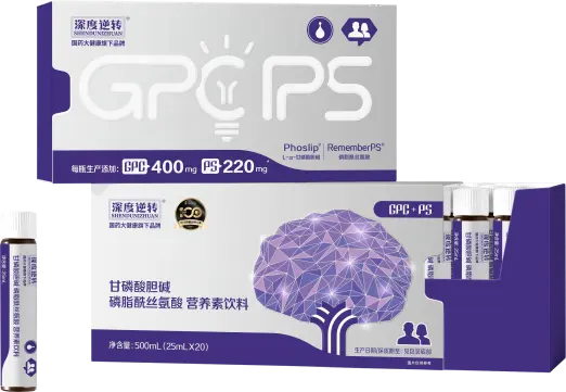 GPCPS灵光瓶