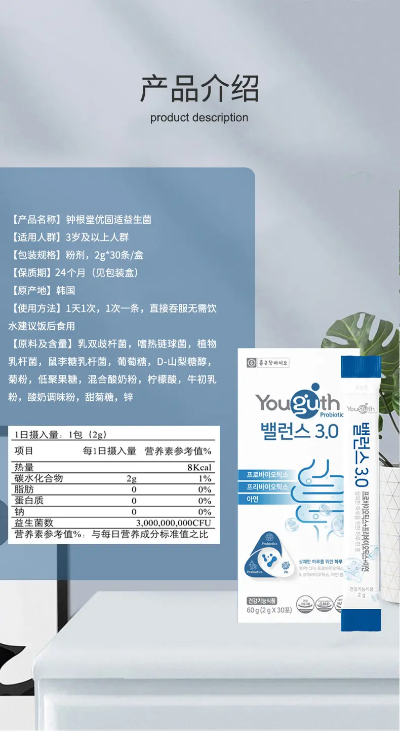 补锌_12.jpg