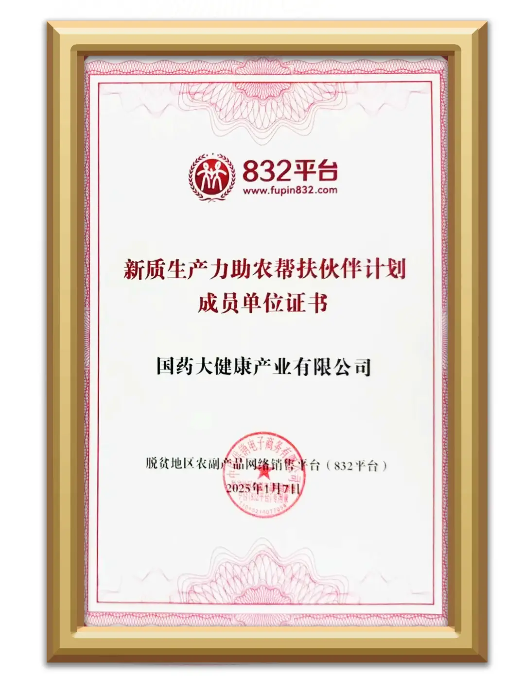 87cfbc15ce516a3d8bedeaa70152a79d.png