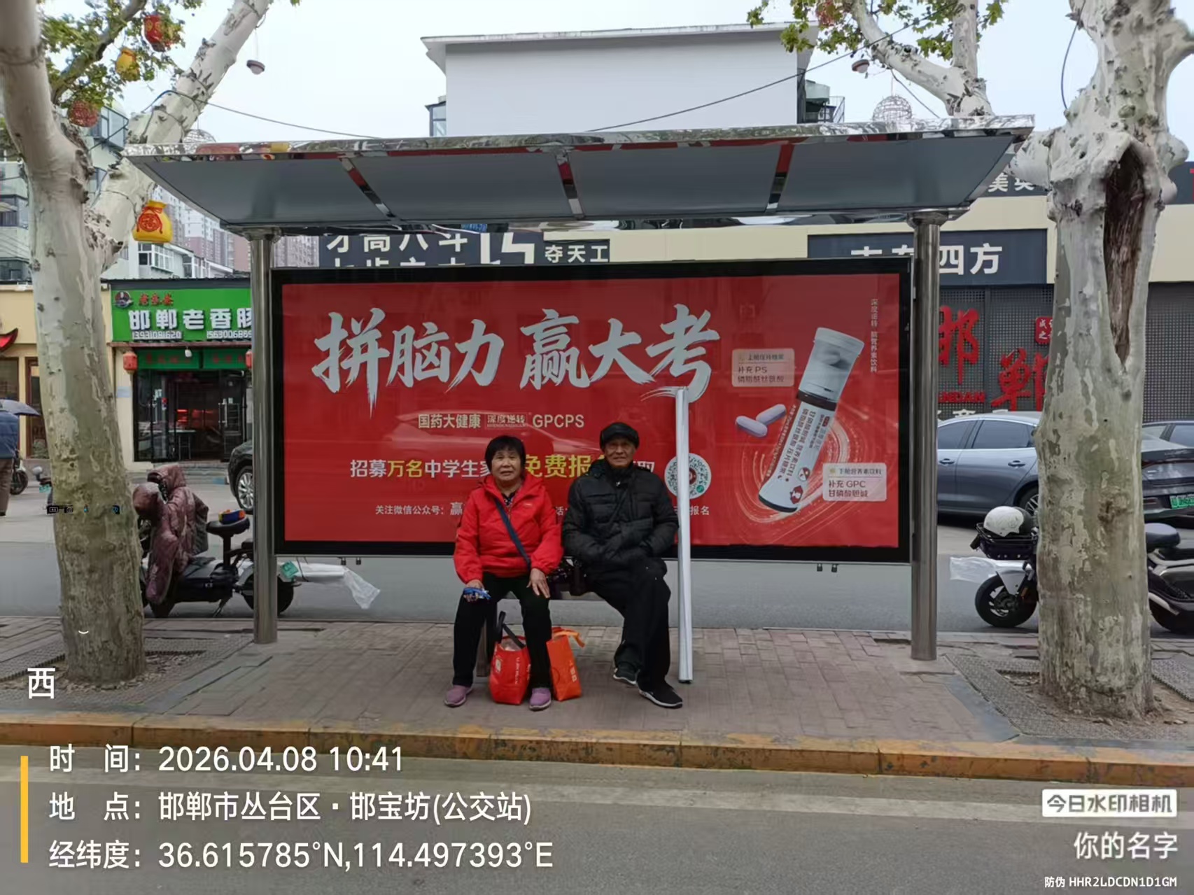 微信图片_2026-04-10_172109_208.jpg