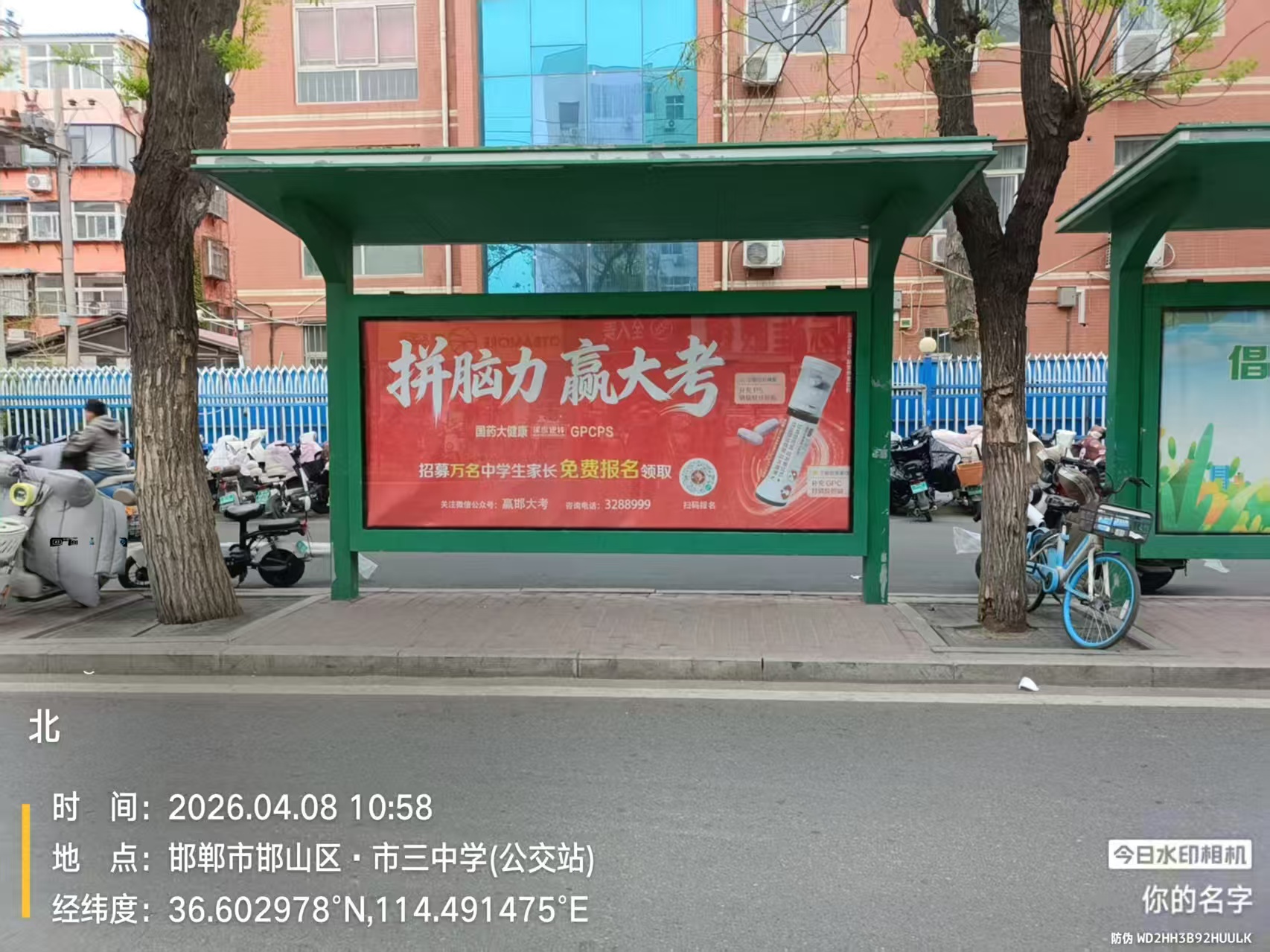 微信图片_2026-04-10_172046_729.jpg